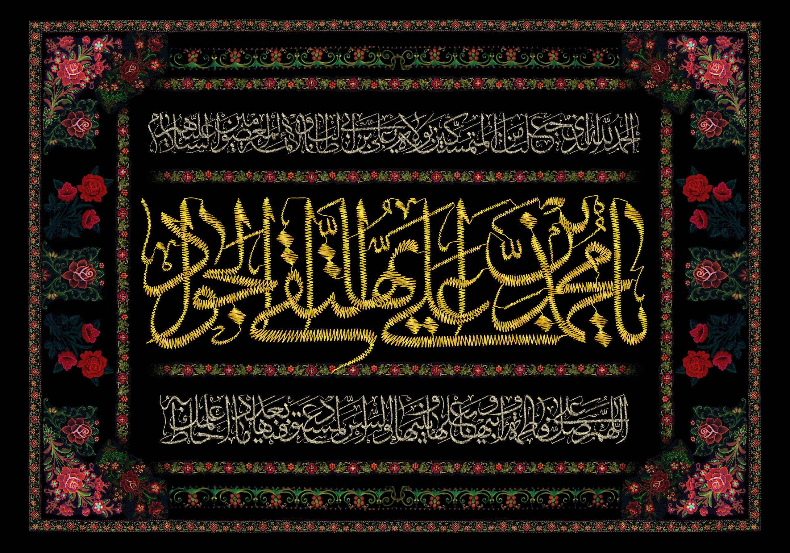 طرح پرچم امام جواد(ع)