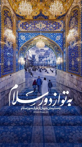 عکس حرم امام حسین و ابوالفضل