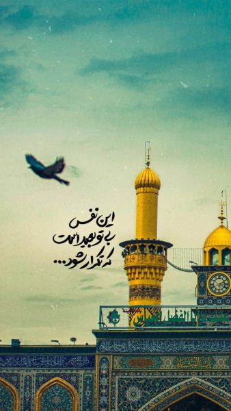 عکس حرم امام حسین و ابوالفضل