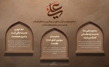  عکس مذهبی با کیفیت