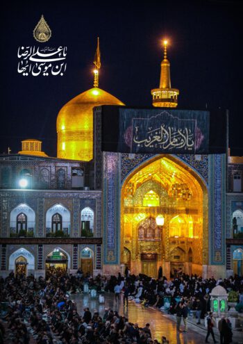  عکس مذهبی برای پروفایل ایتا