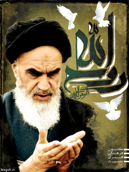 قنوت امام خمینی