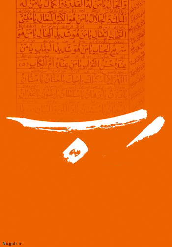 رب