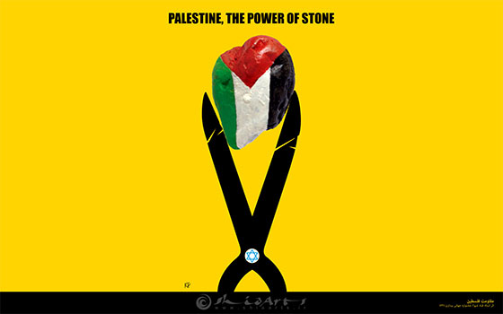 پوستر مقاومت فلسطین