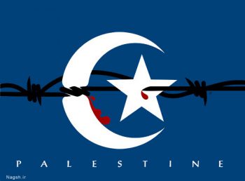 فلسطین