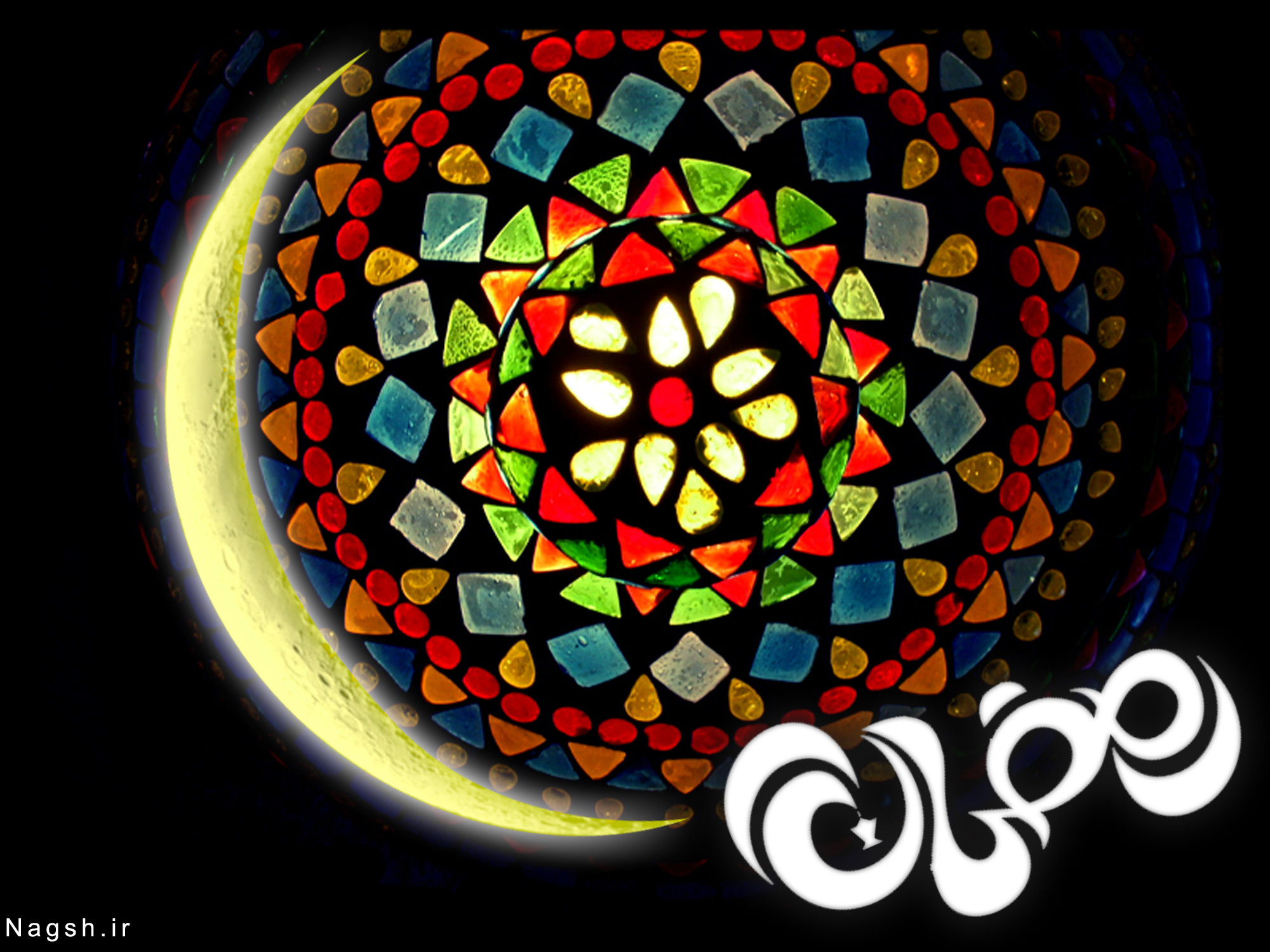 پوستر رمضان