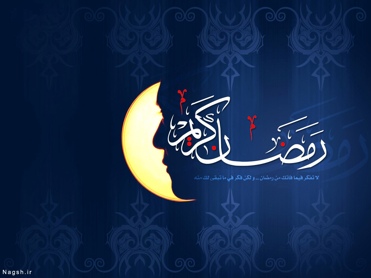 پوستر ماه رمضان