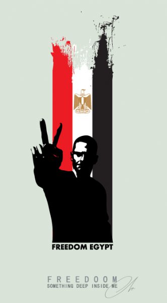پوستر بیداری اسلامی مصر