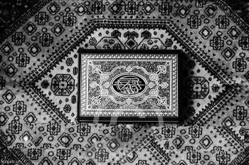 قرآن روی فرش