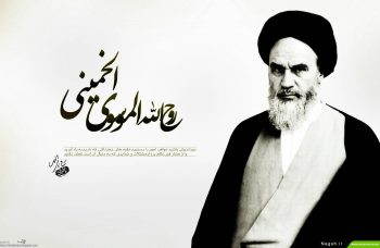 رحلت امام خمینی (ره)