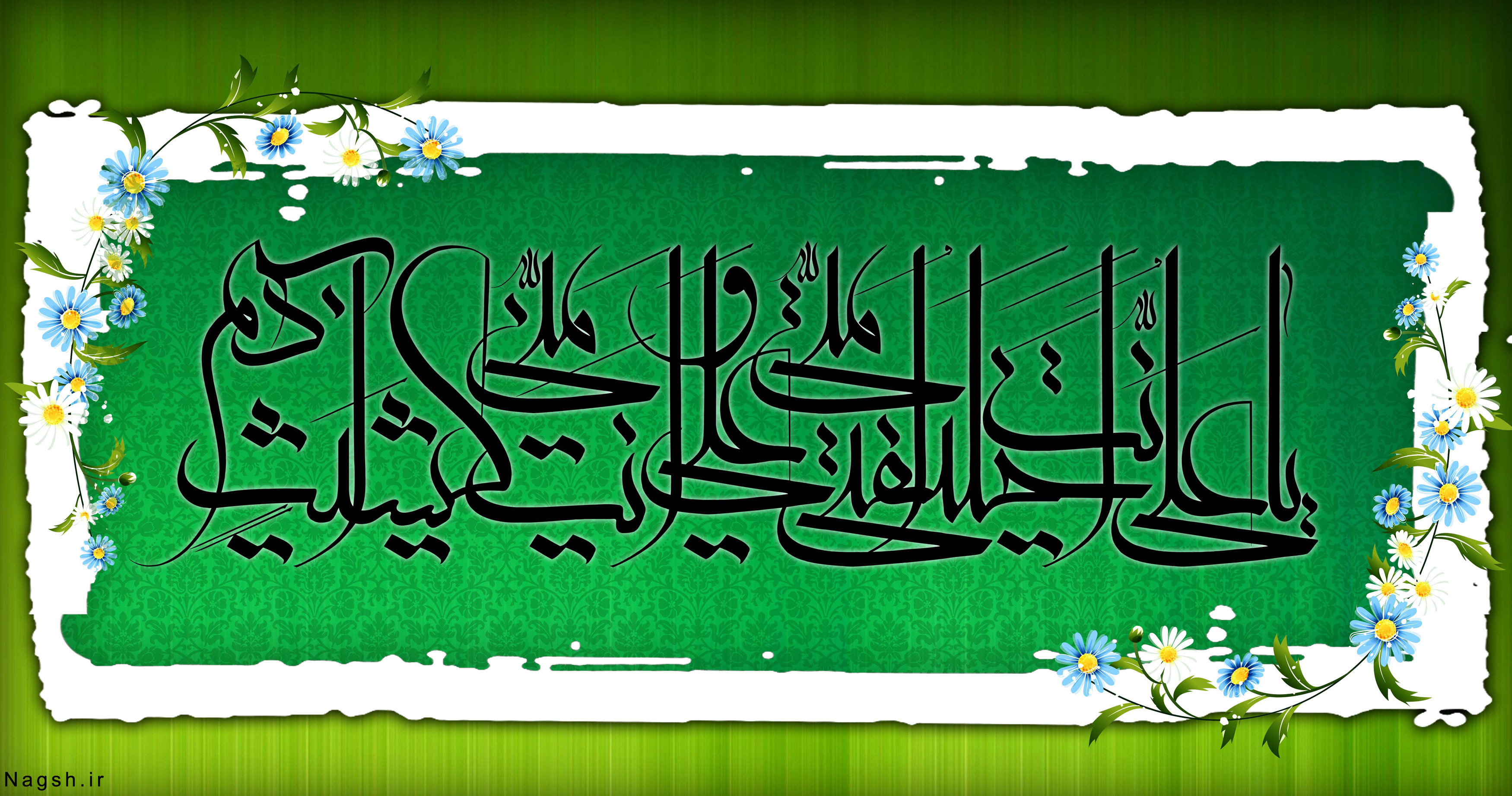 پوستر عید غدیر خم