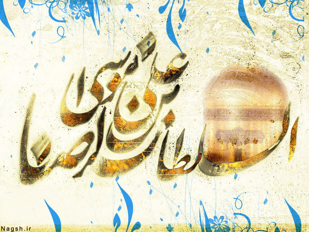 پوستر ولادت امام رضا