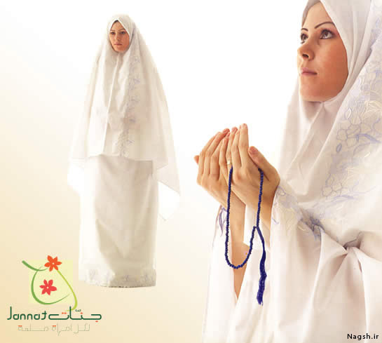 زن نماز خوان