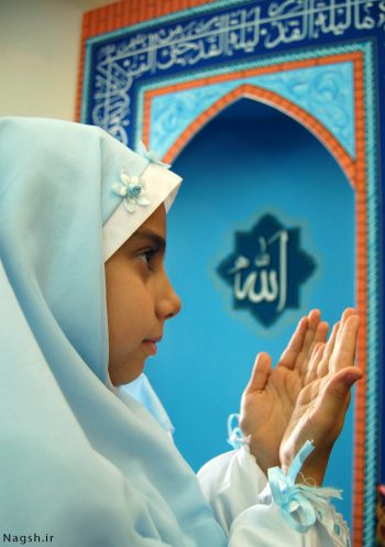 دختر نماز خوان