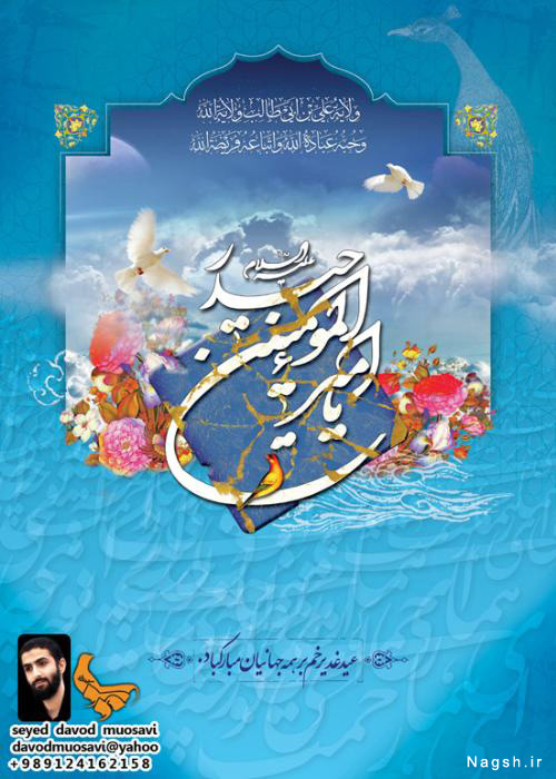 ولادت امام علی (ع)