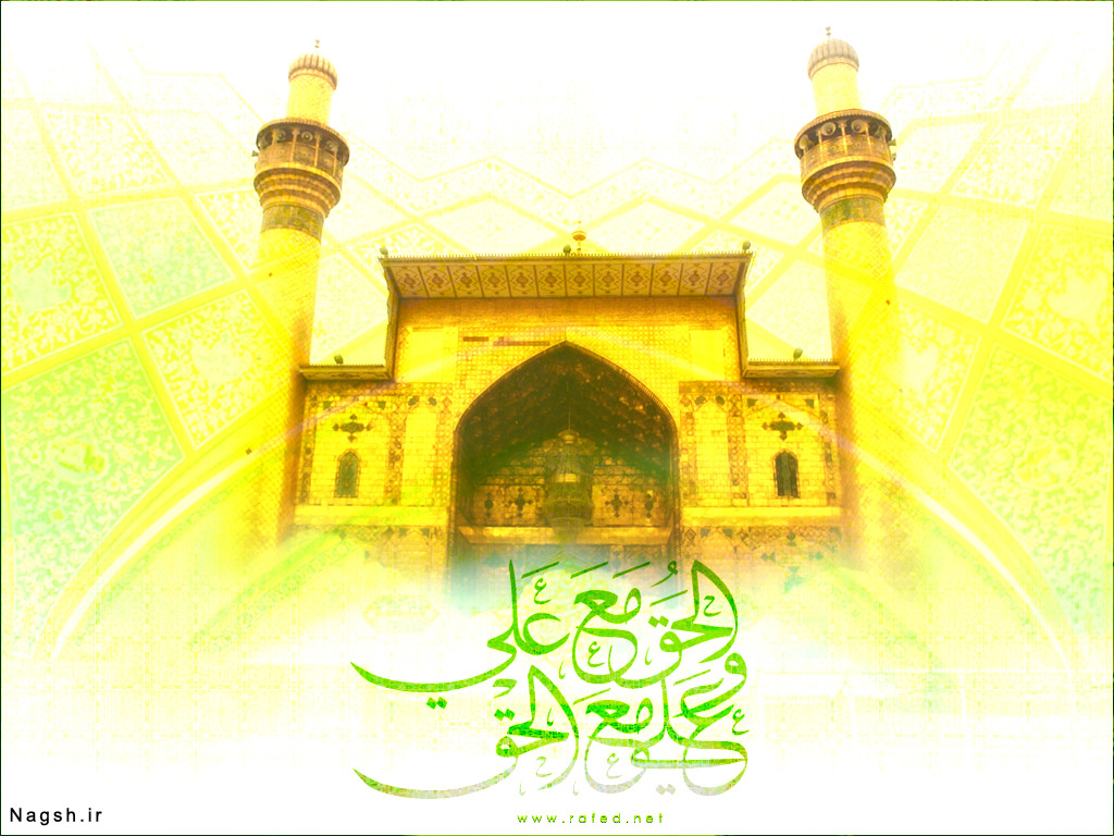 ولادت امام علی (ع)