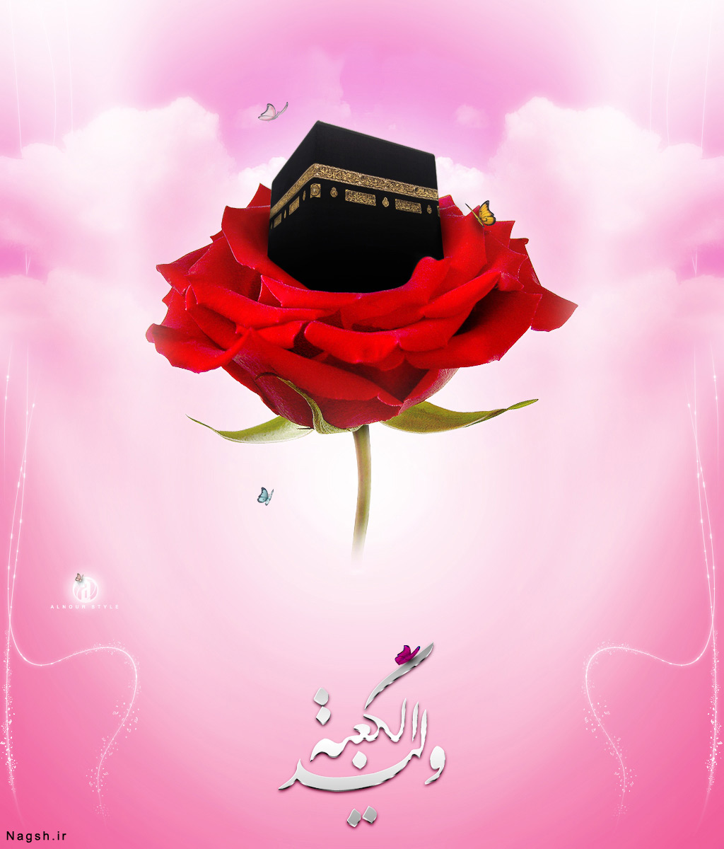 ولادت امام علی (ع)