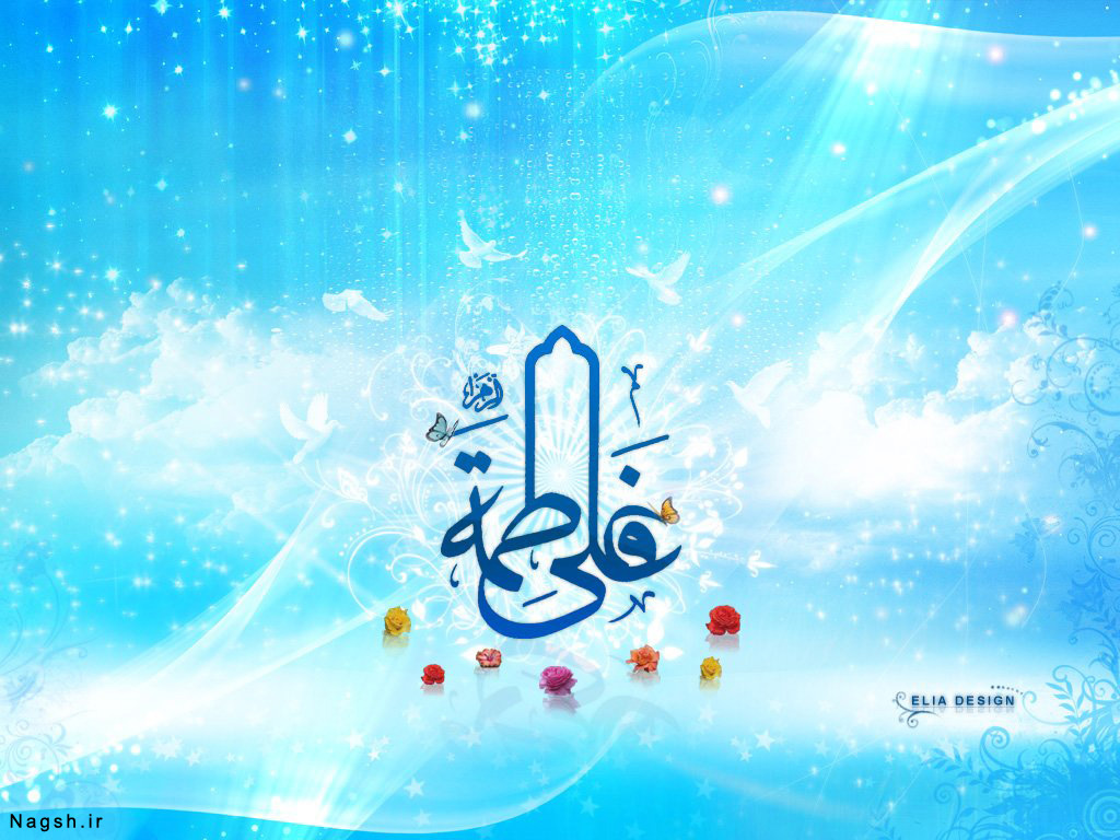 ولادت امام علی (ع)