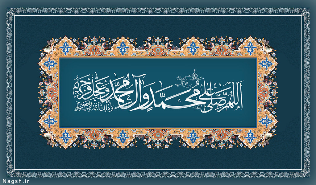 پوستر میلاد حضرت محمد