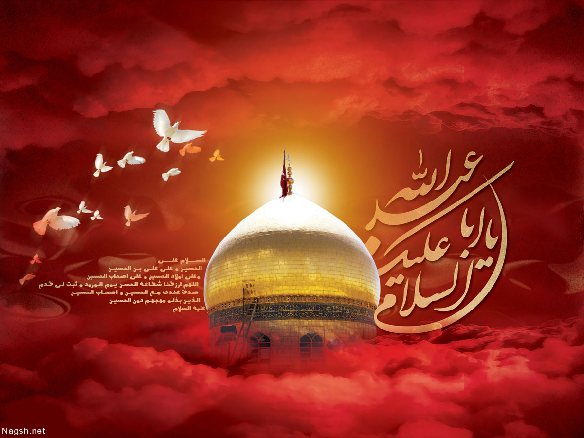 پوستر حرم امام حسین