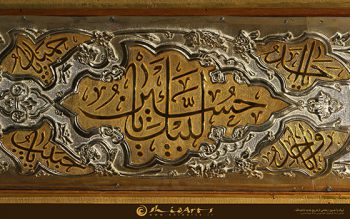 عکس حرم امام حسین و ابوالفضل