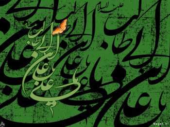 ولادت امام علی (ع)