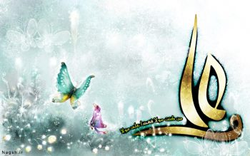 ولادت امام علی (ع)