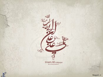 ولادت امام علی (ع)