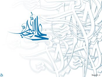 ولادت امام علی (ع)