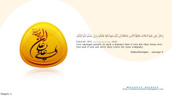 ولادت امام علی (ع)