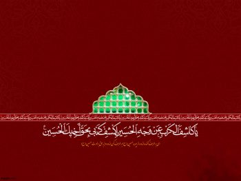 پوستر امام حسین