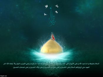 پوستر حرم امام حسین