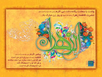  عکس زمینه روز مادر